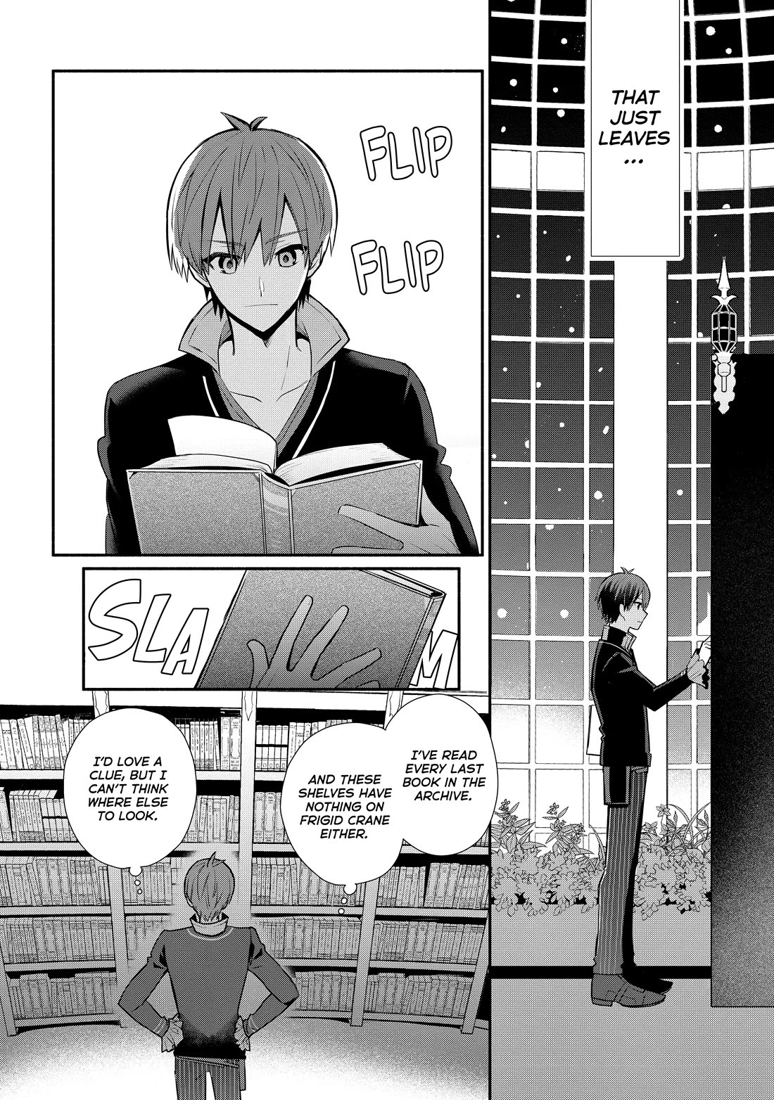 Koujo Denka no Kateikyoushi chapter 16 page 14