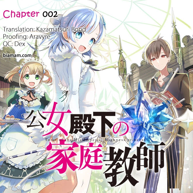 Koujo Denka no Kateikyoushi chapter 2 page 1