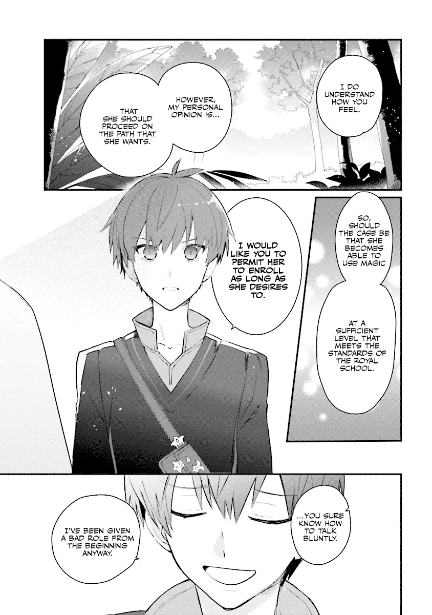 Koujo Denka no Kateikyoushi chapter 2 page 12