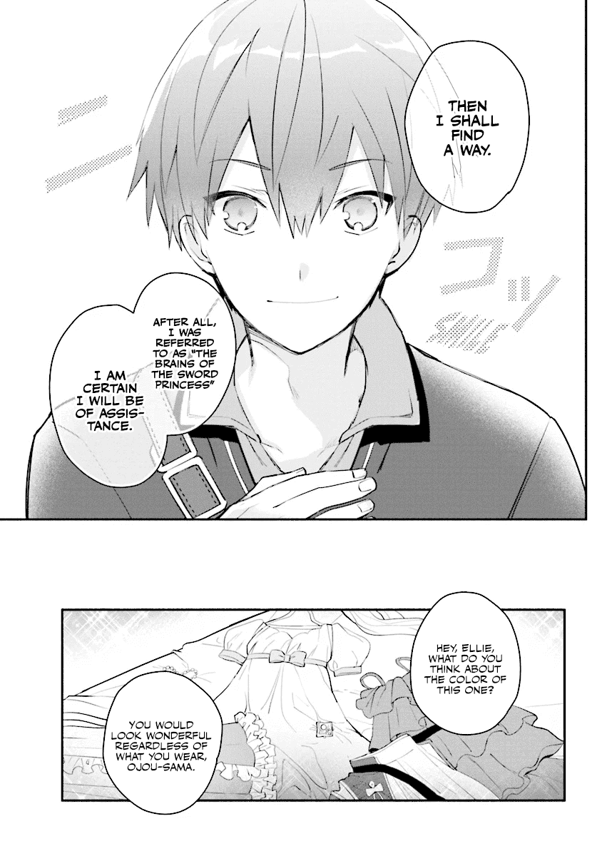 Koujo Denka no Kateikyoushi chapter 2 page 14