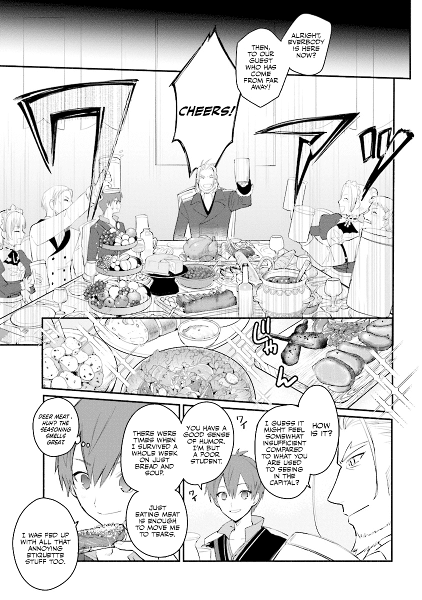 Koujo Denka no Kateikyoushi chapter 2 page 16