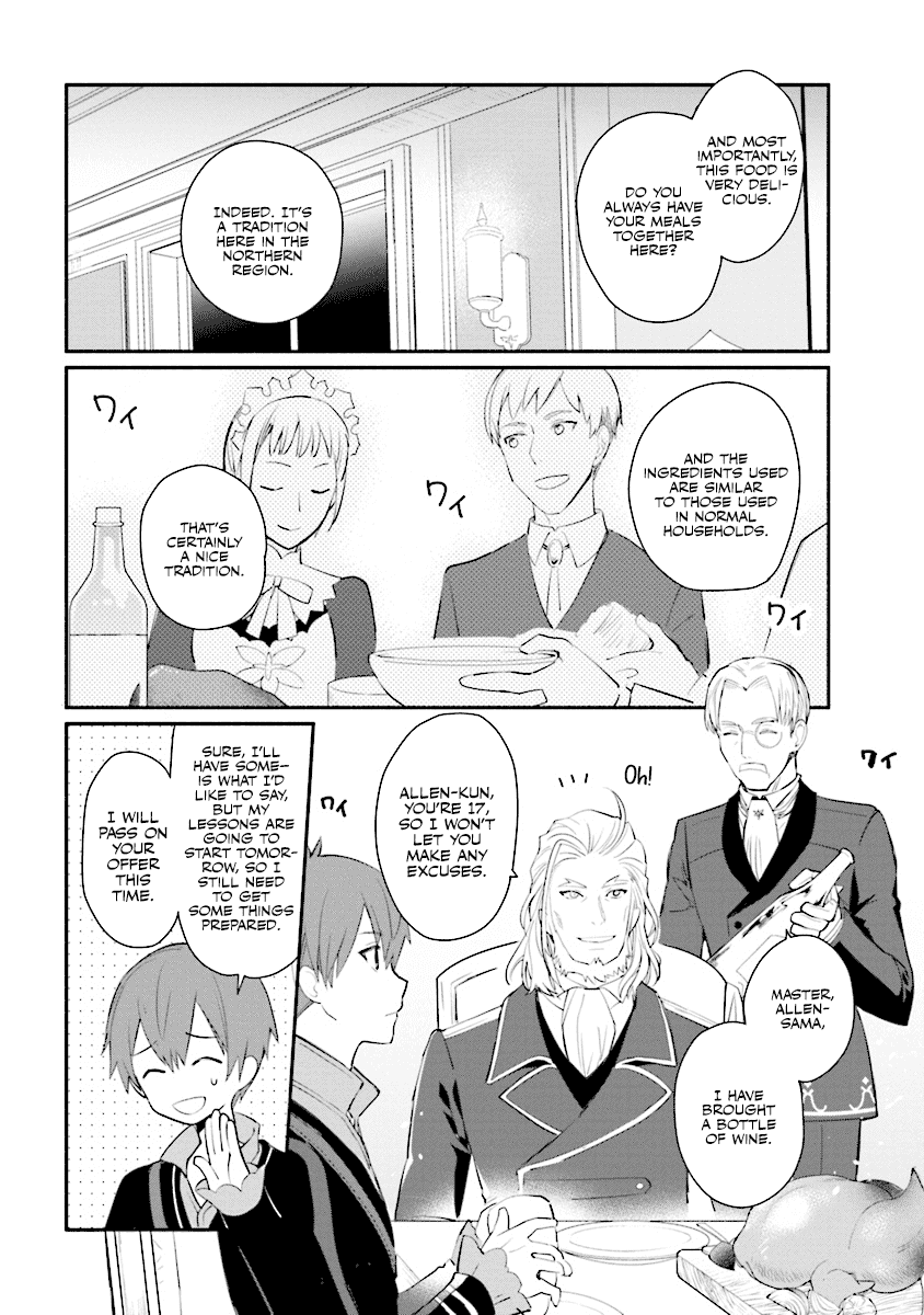 Koujo Denka no Kateikyoushi chapter 2 page 17