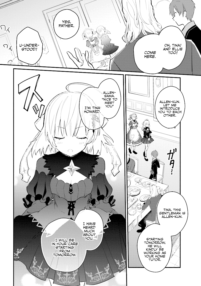 Koujo Denka no Kateikyoushi chapter 2 page 19