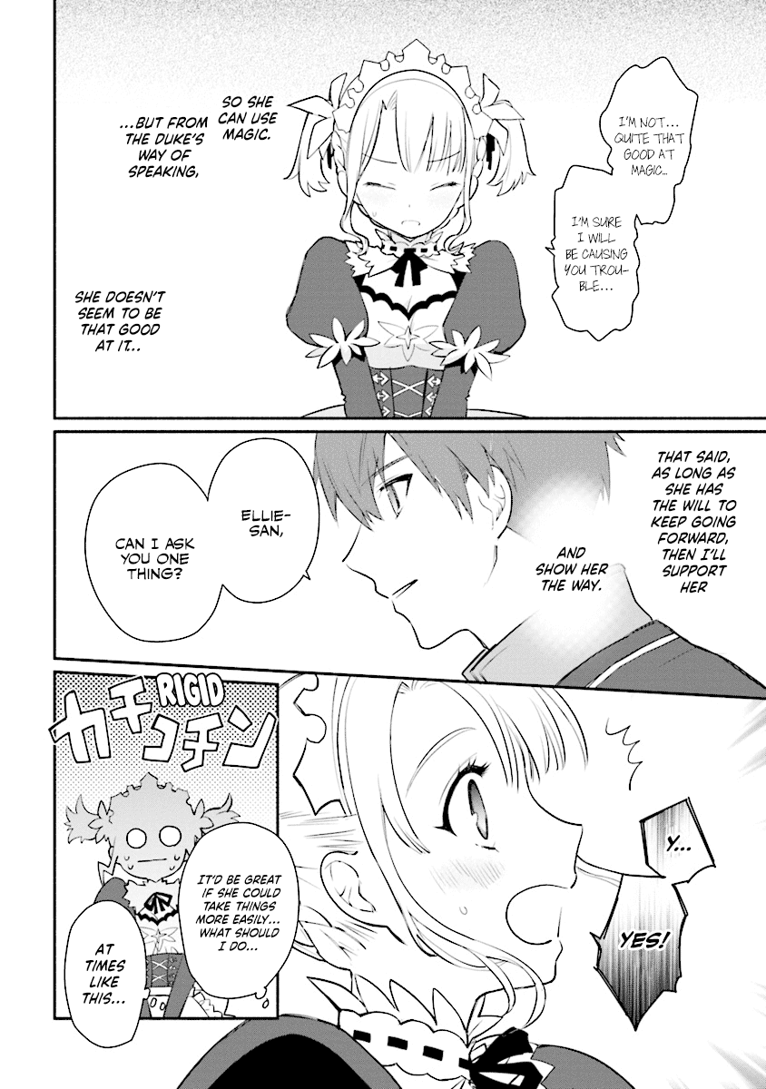 Koujo Denka no Kateikyoushi chapter 2 page 23