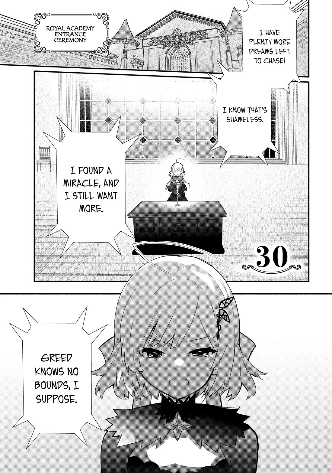 Koujo Denka no Kateikyoushi chapter 30 page 1