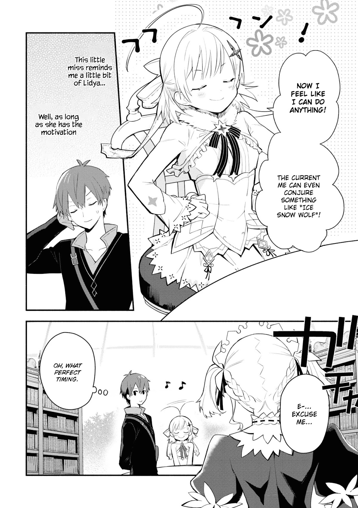 Koujo Denka no Kateikyoushi chapter 5 page 5