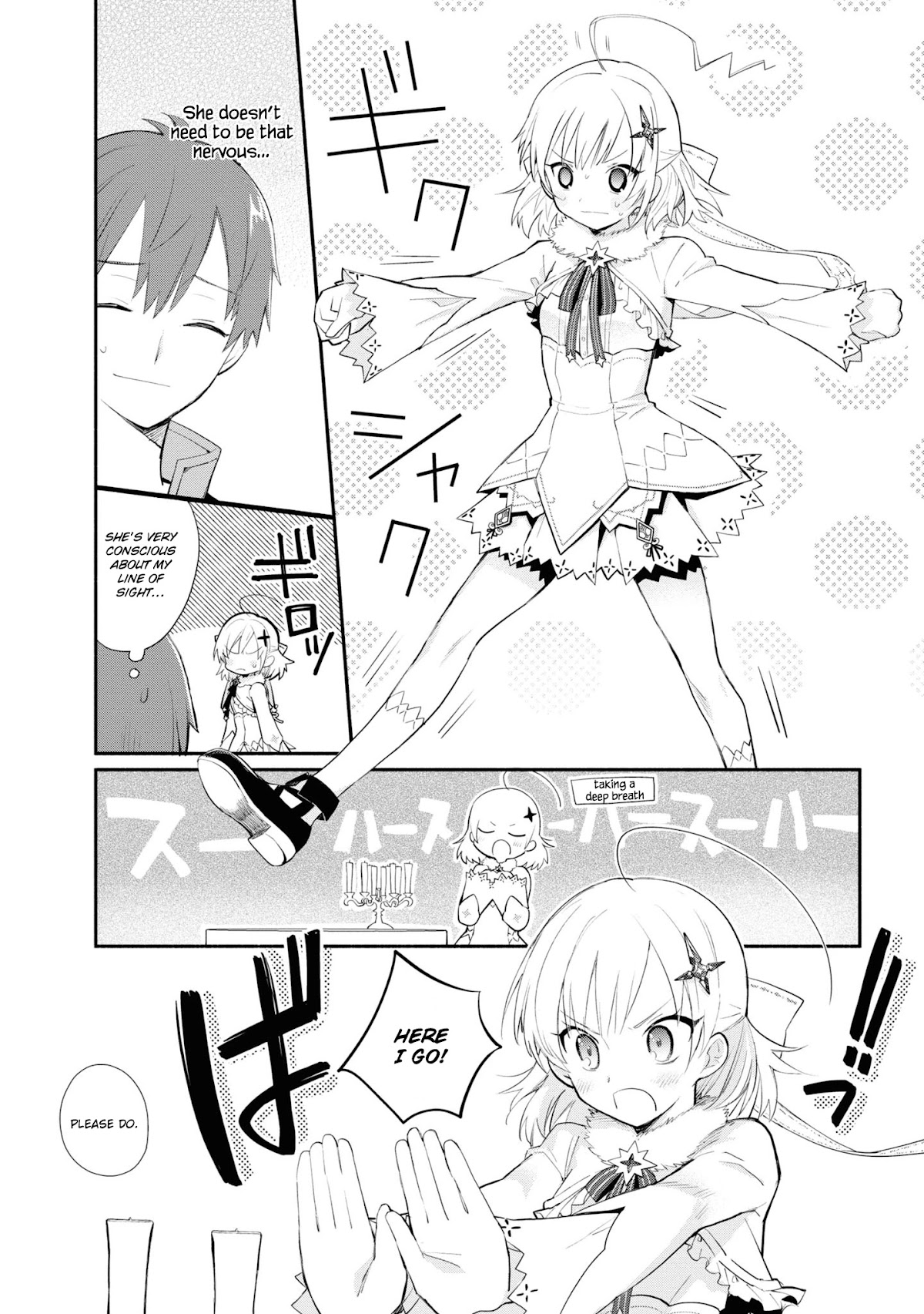 Koujo Denka no Kateikyoushi chapter 6 page 10