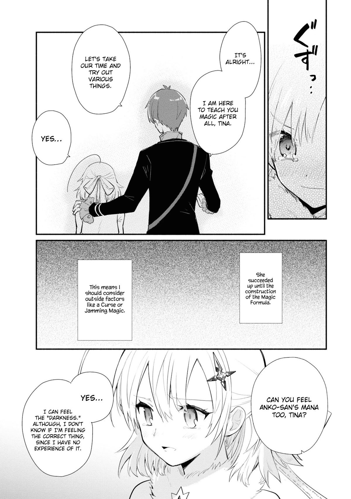 Koujo Denka no Kateikyoushi chapter 6 page 12