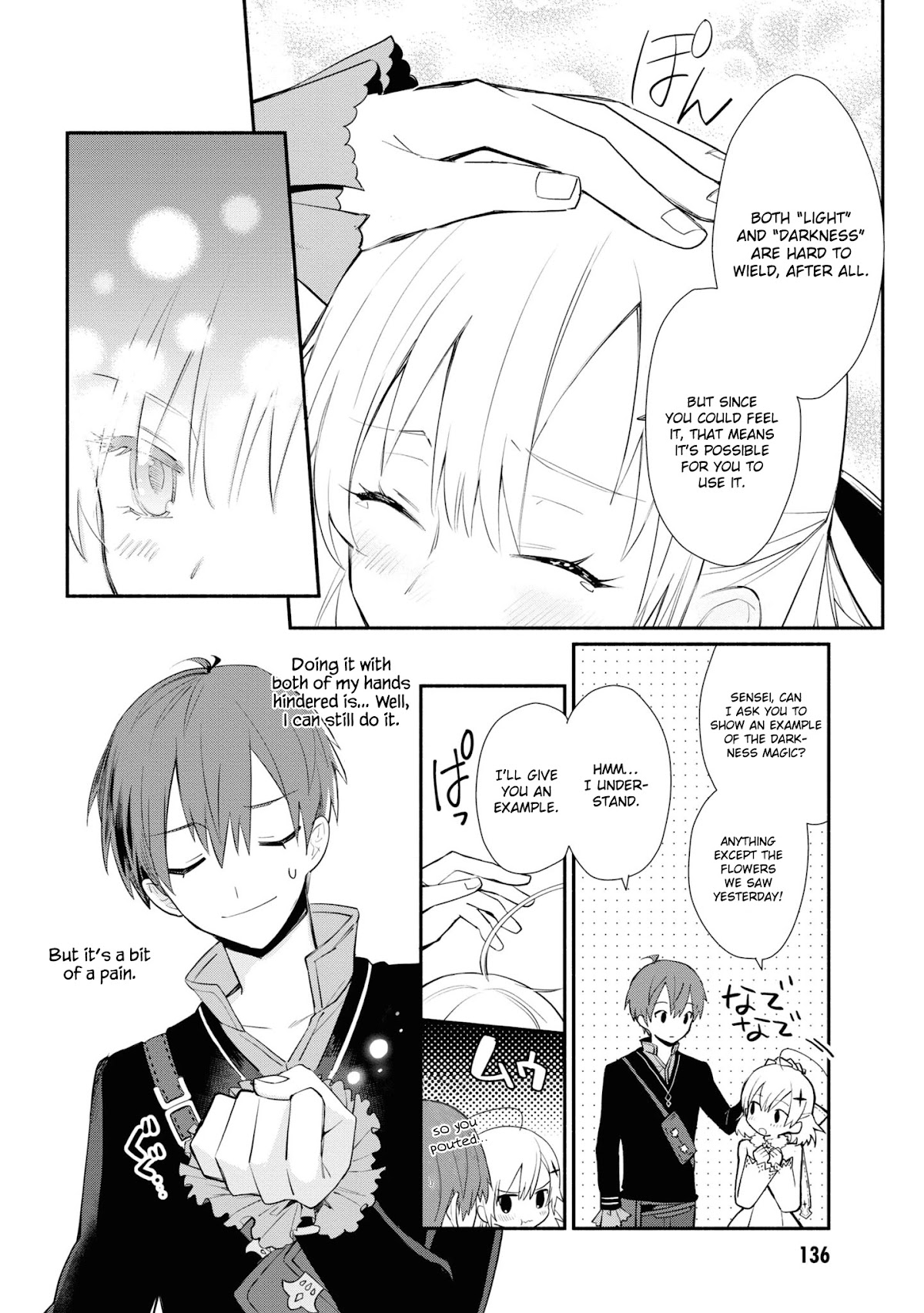 Koujo Denka no Kateikyoushi chapter 6 page 13