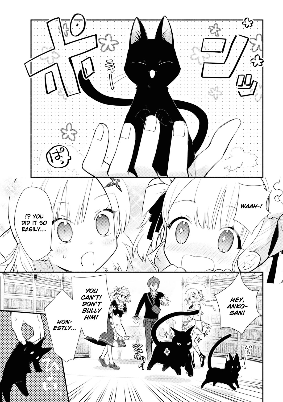 Koujo Denka no Kateikyoushi chapter 6 page 14