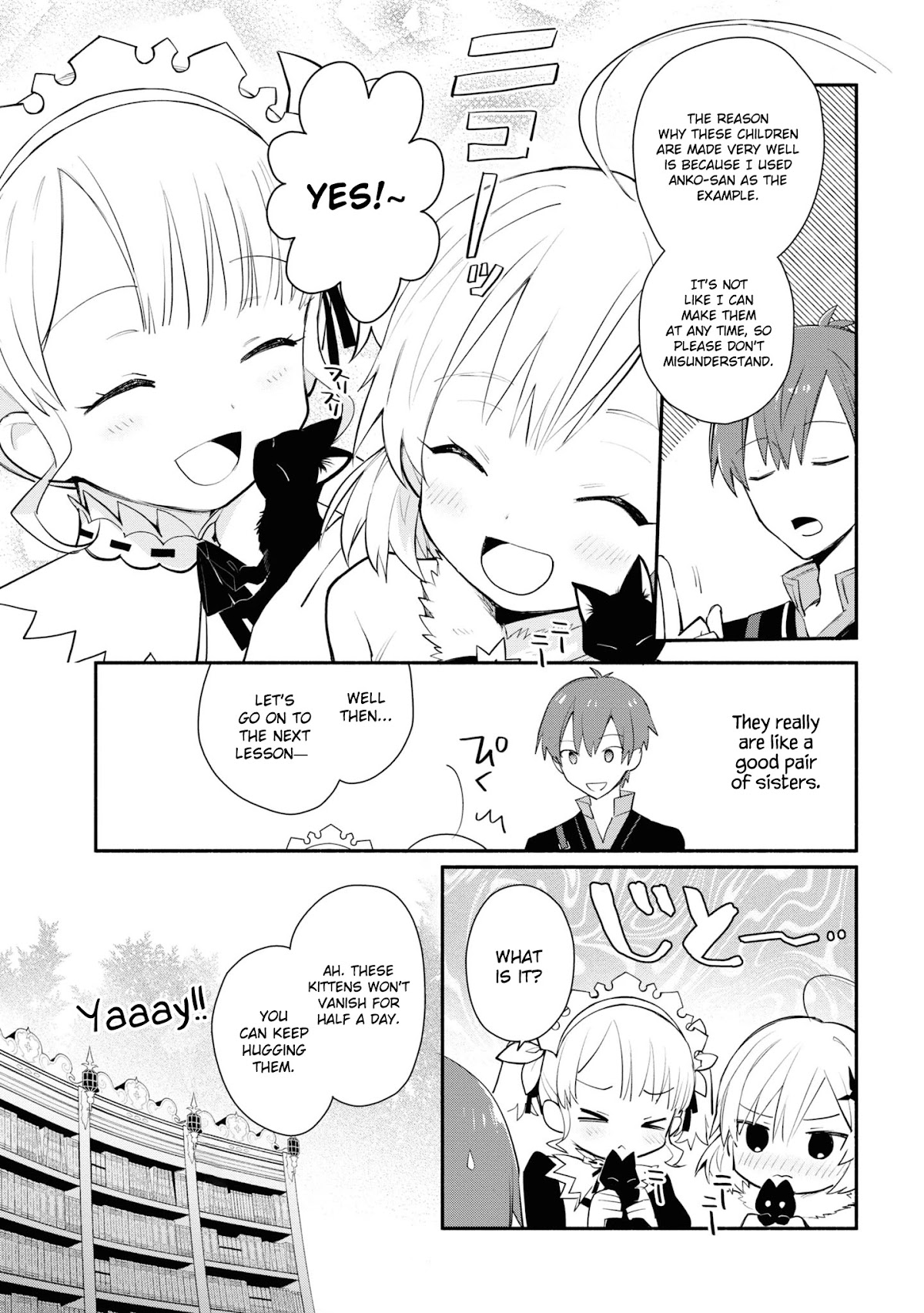 Koujo Denka no Kateikyoushi chapter 6 page 16