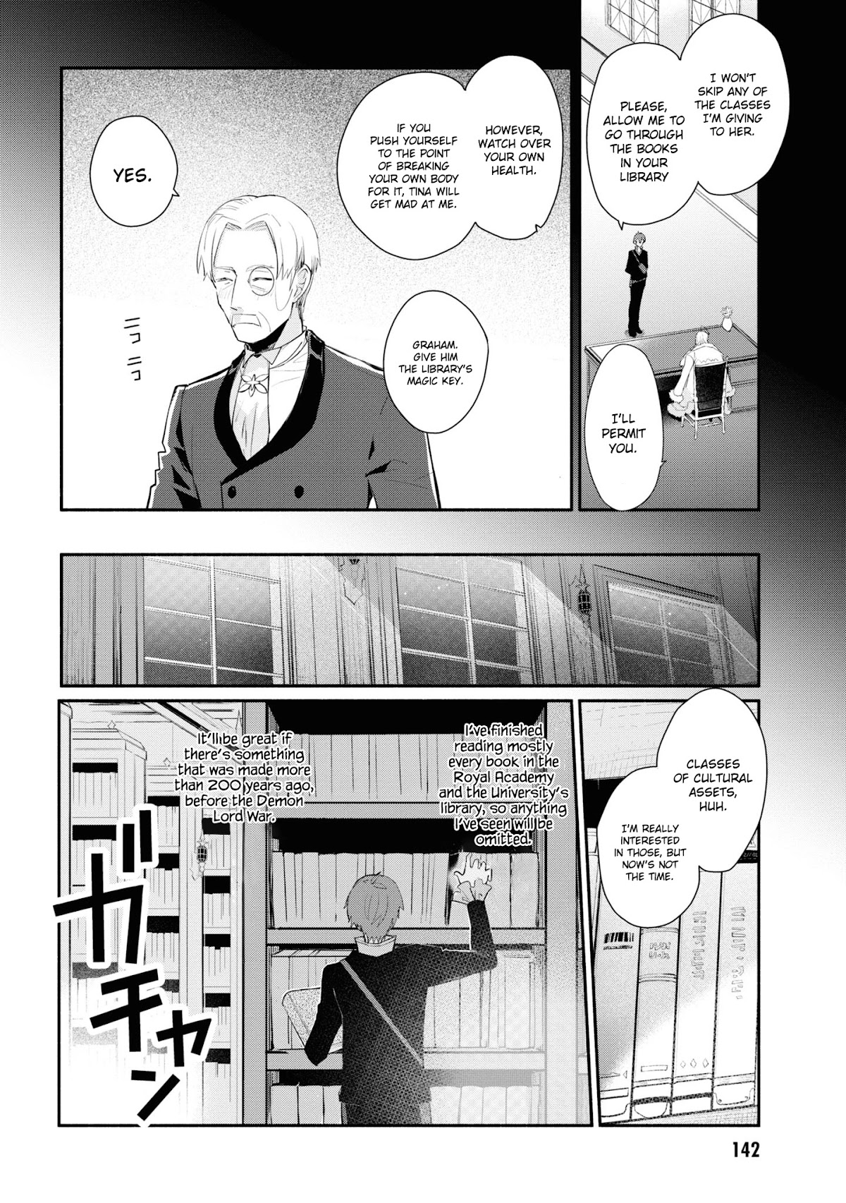 Koujo Denka no Kateikyoushi chapter 6 page 19