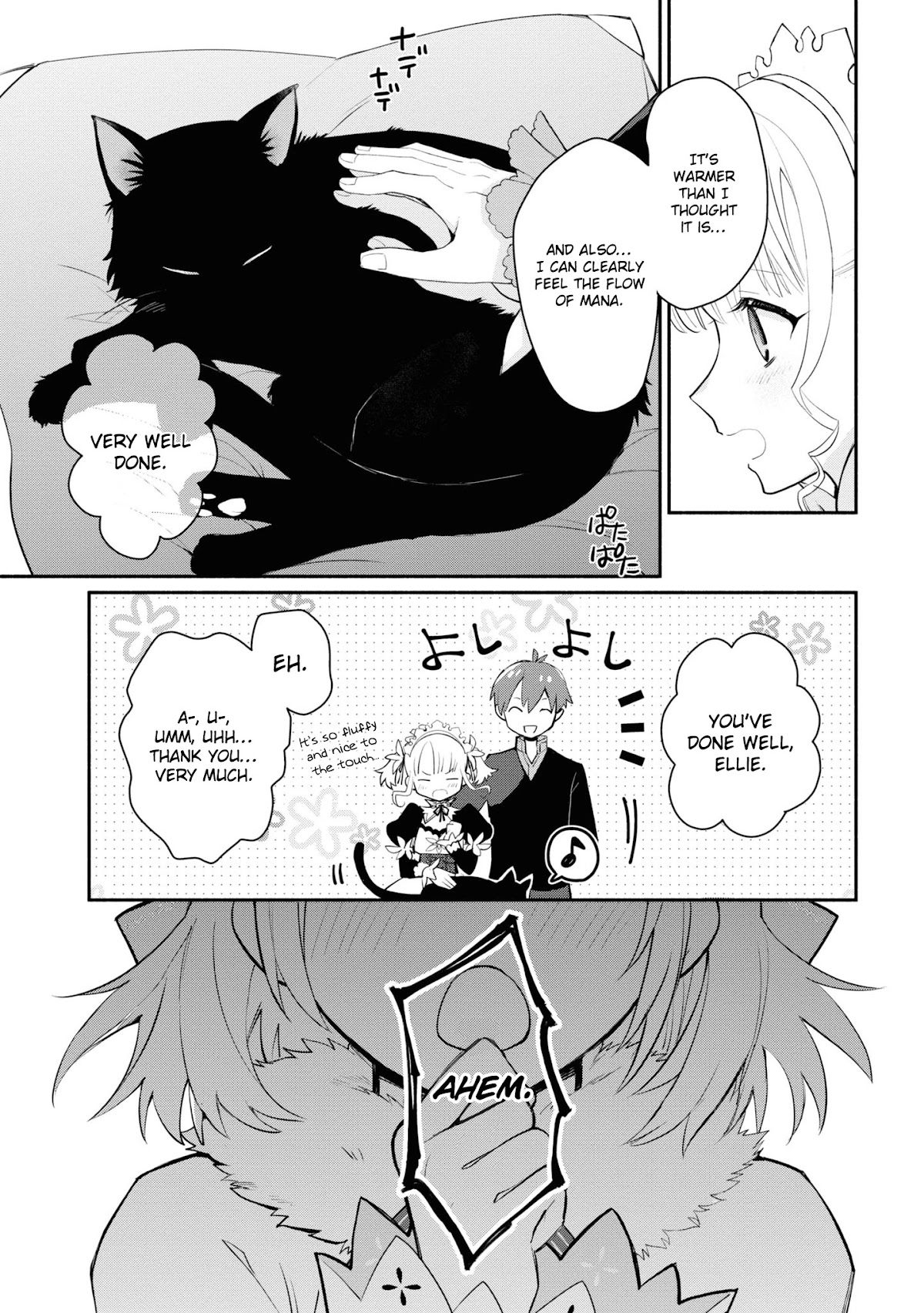 Koujo Denka no Kateikyoushi chapter 6 page 6