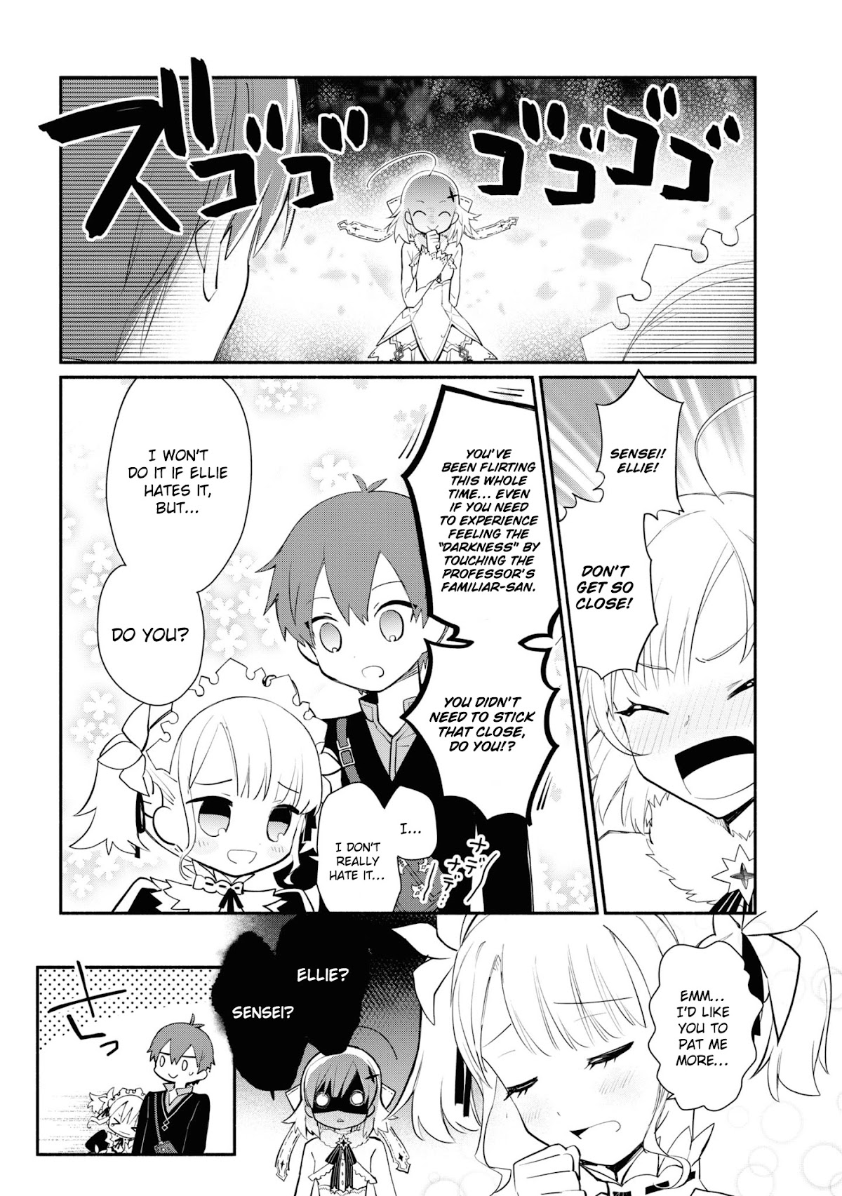 Koujo Denka no Kateikyoushi chapter 6 page 7