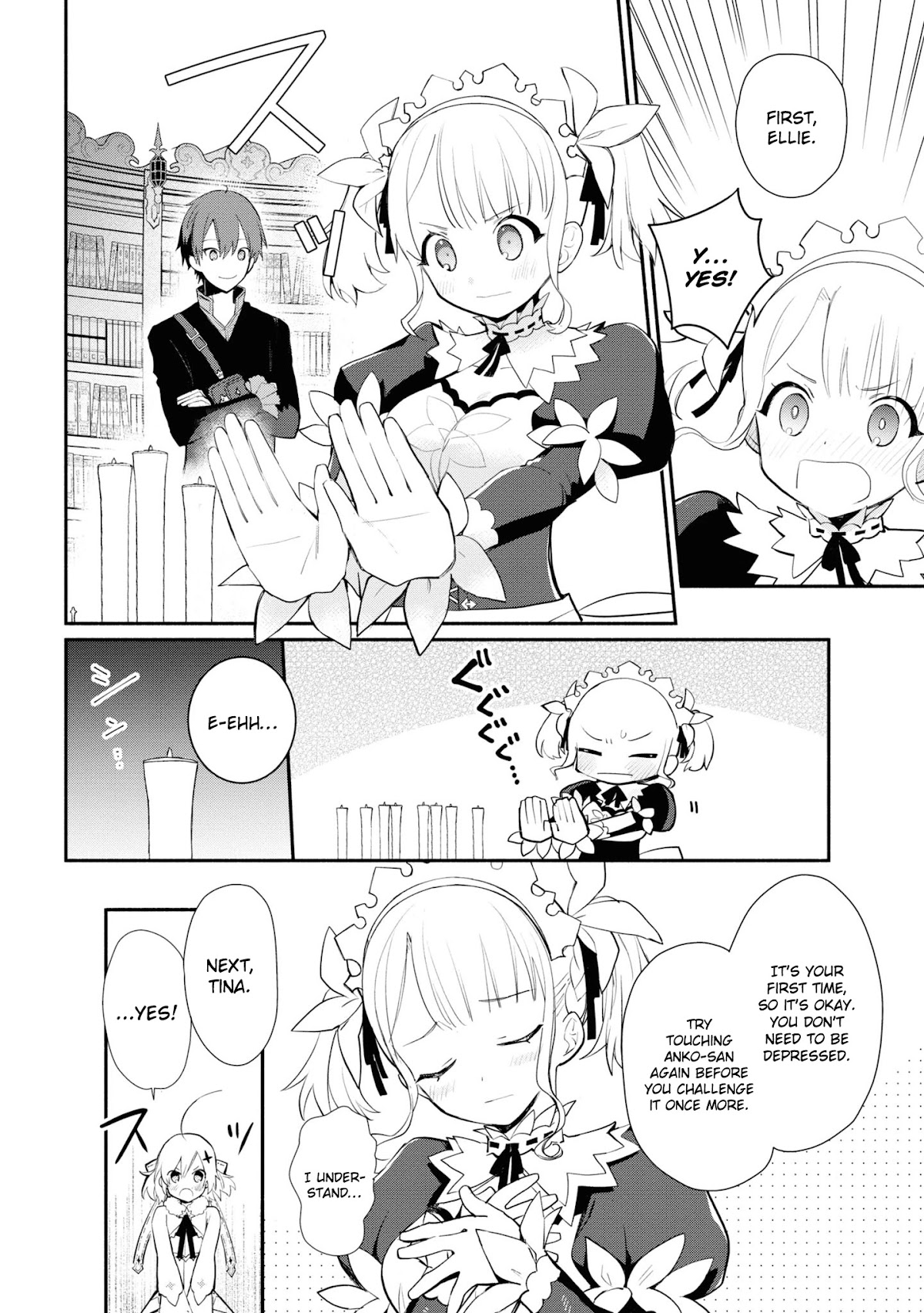 Koujo Denka no Kateikyoushi chapter 6 page 9