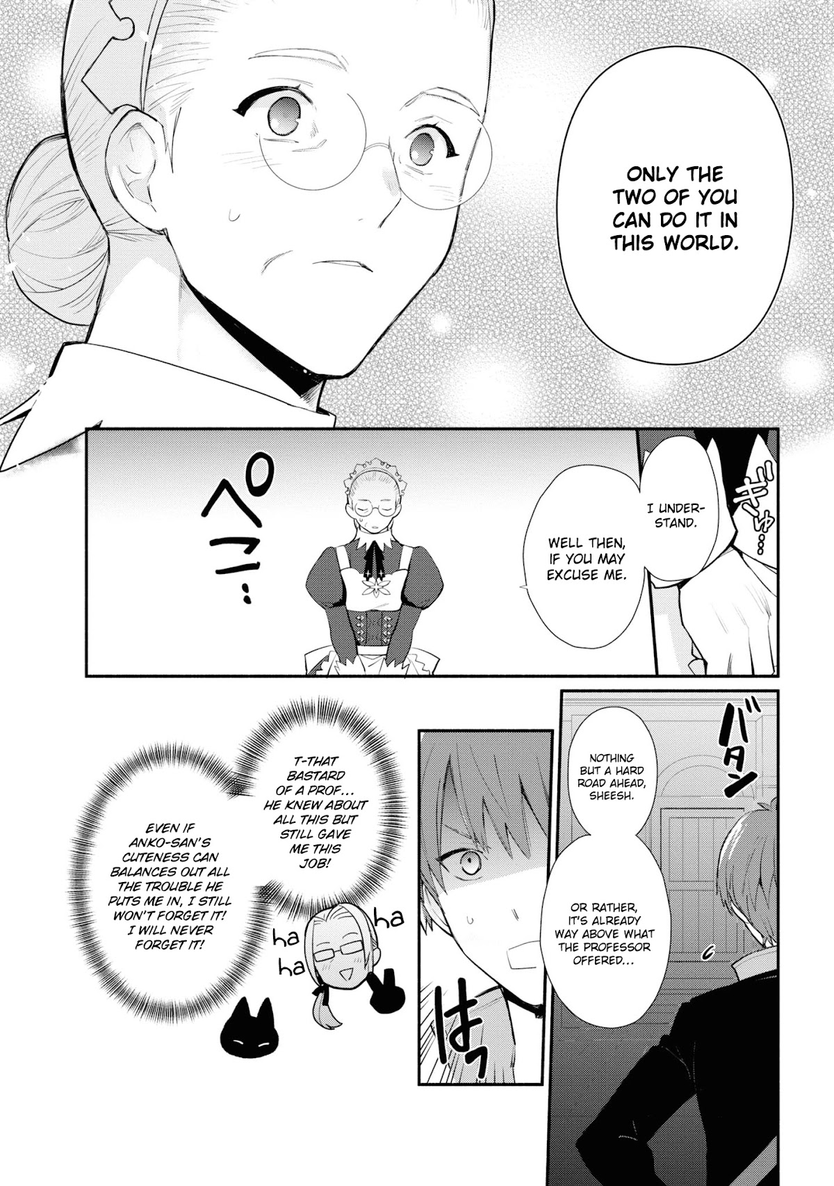 Koujo Denka no Kateikyoushi chapter 7 page 12