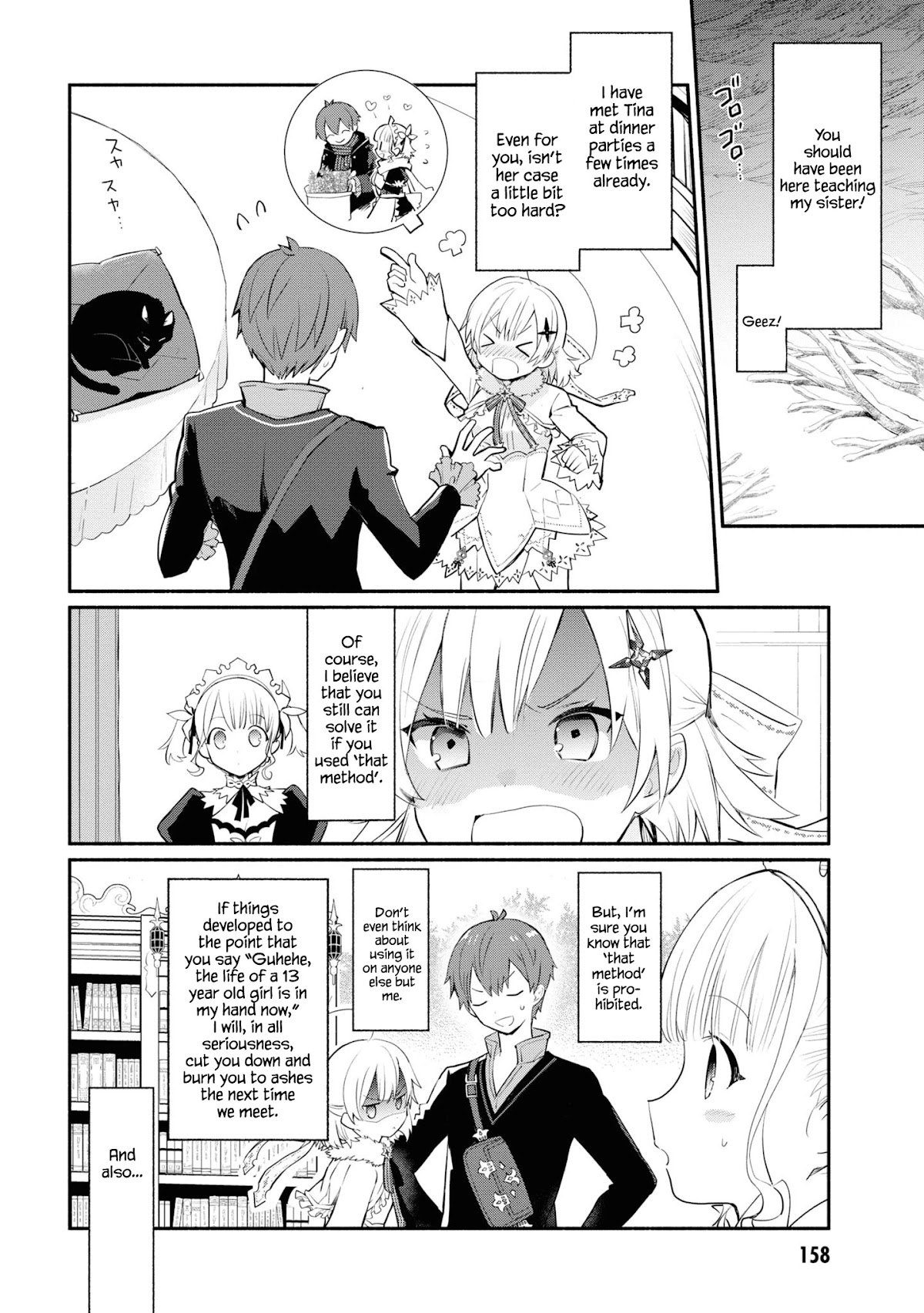 Koujo Denka no Kateikyoushi chapter 7 page 15