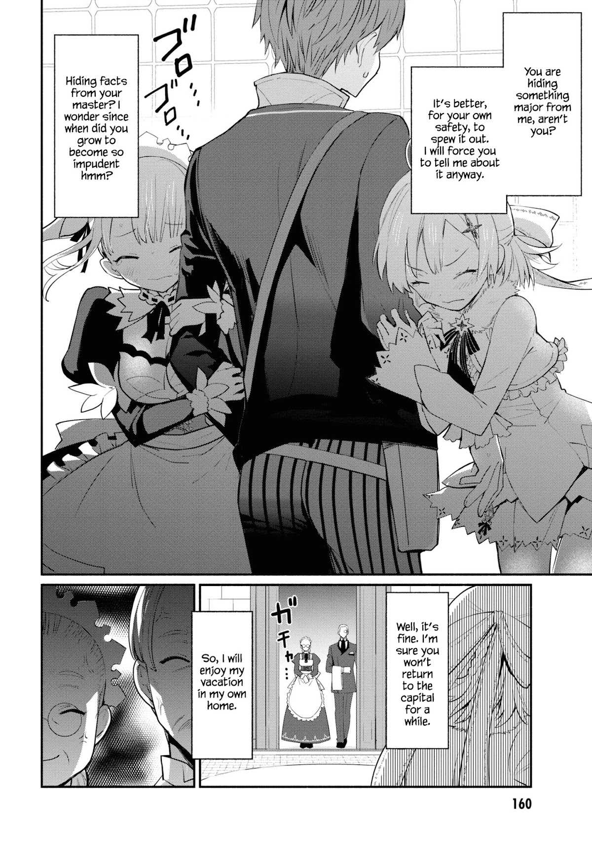 Koujo Denka no Kateikyoushi chapter 7 page 17