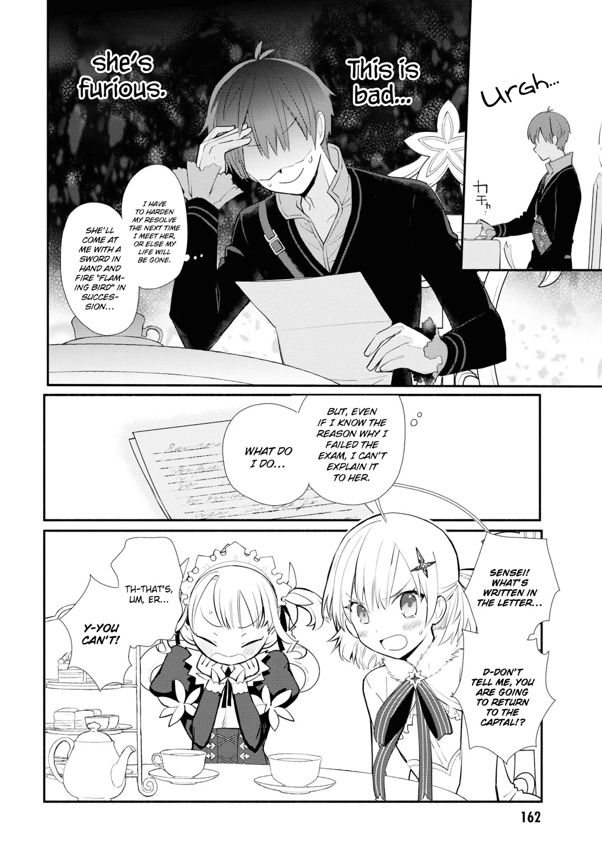 Koujo Denka no Kateikyoushi chapter 7 page 19