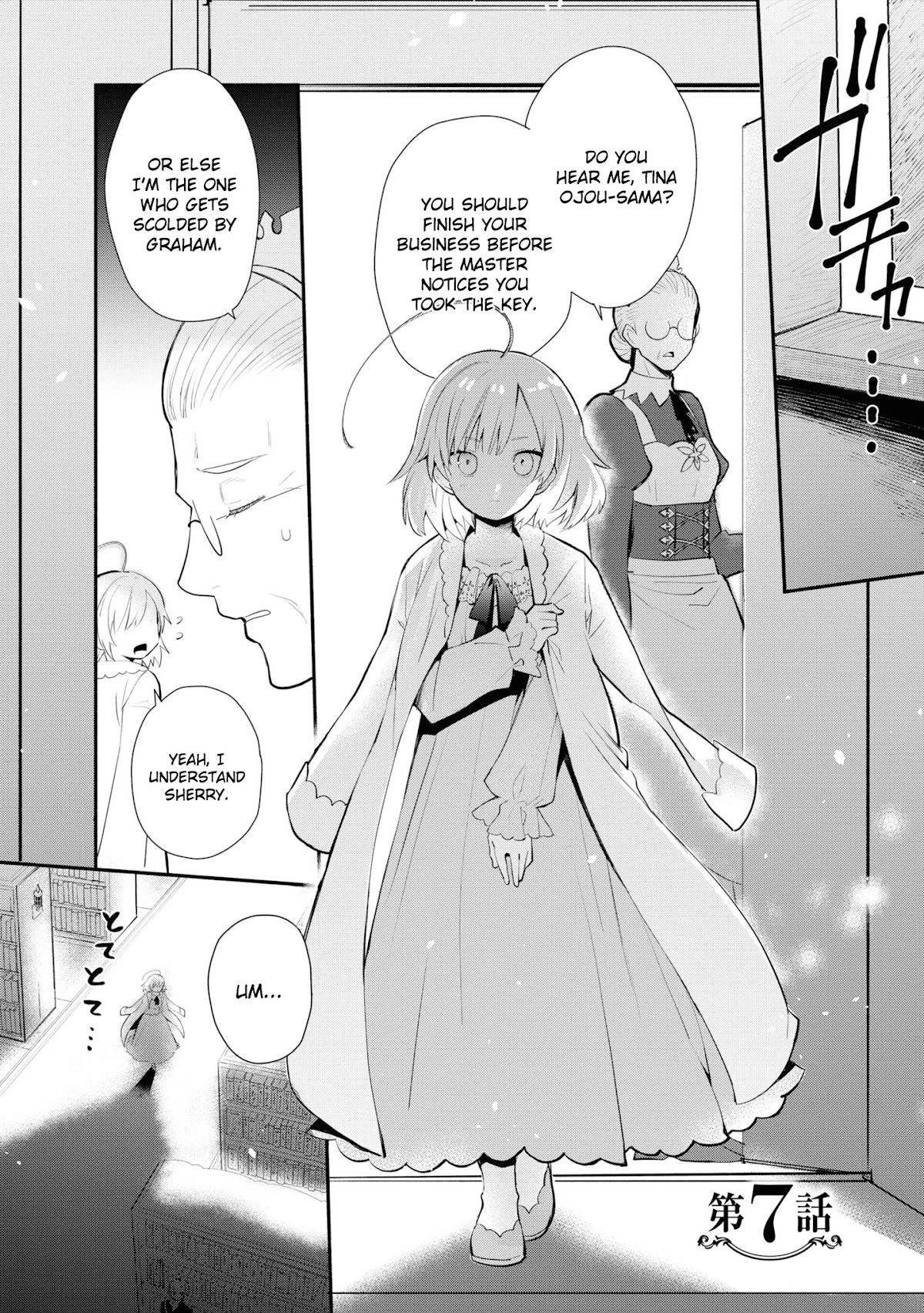 Koujo Denka no Kateikyoushi chapter 7 page 2