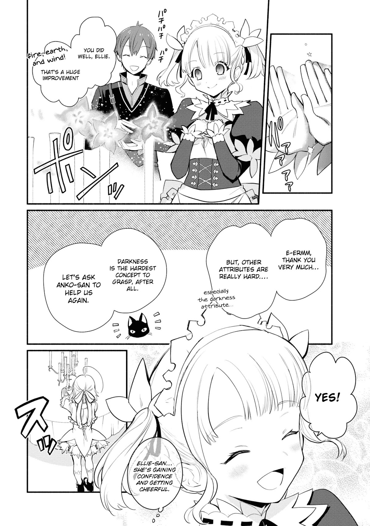 Koujo Denka no Kateikyoushi chapter 7 page 23