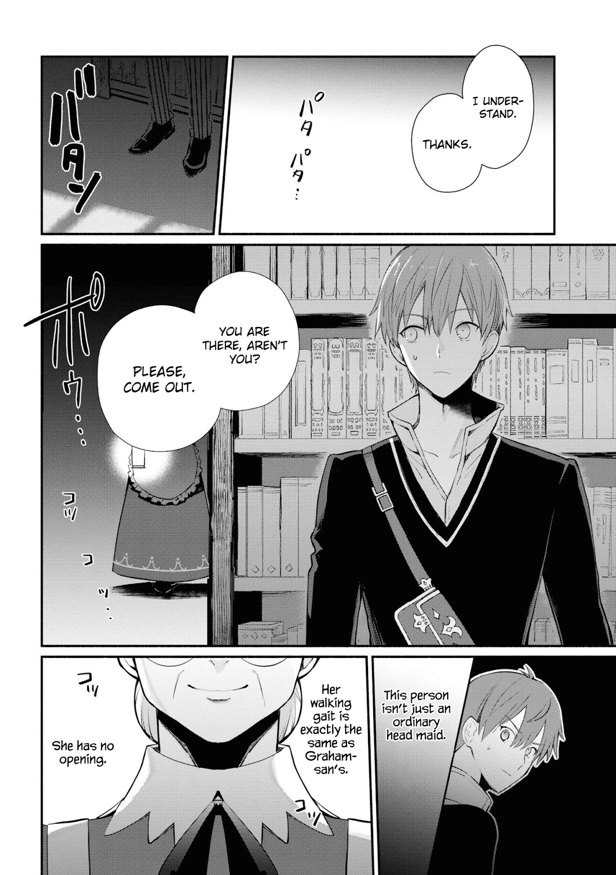 Koujo Denka no Kateikyoushi chapter 7 page 5