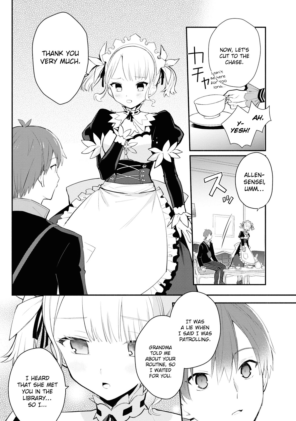 Koujo Denka no Kateikyoushi chapter 8 page 11