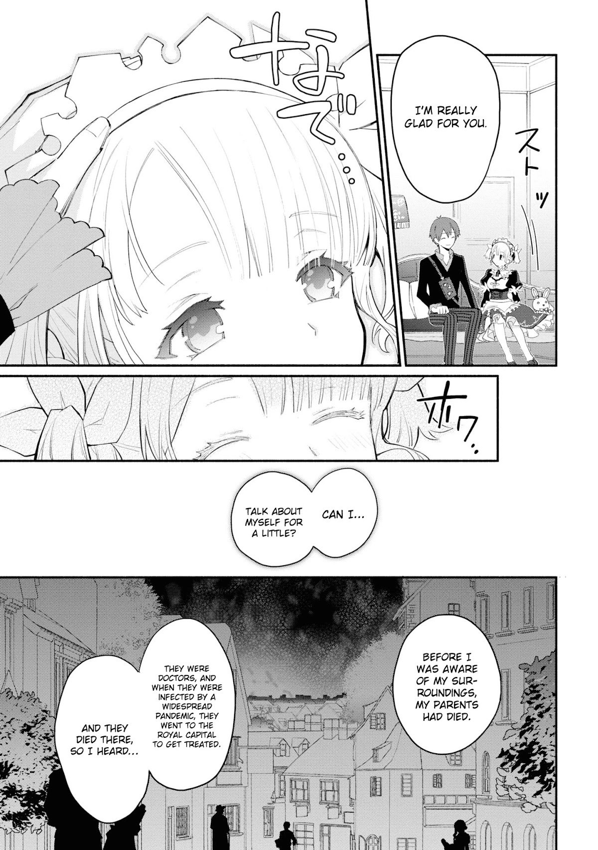 Koujo Denka no Kateikyoushi chapter 8 page 14