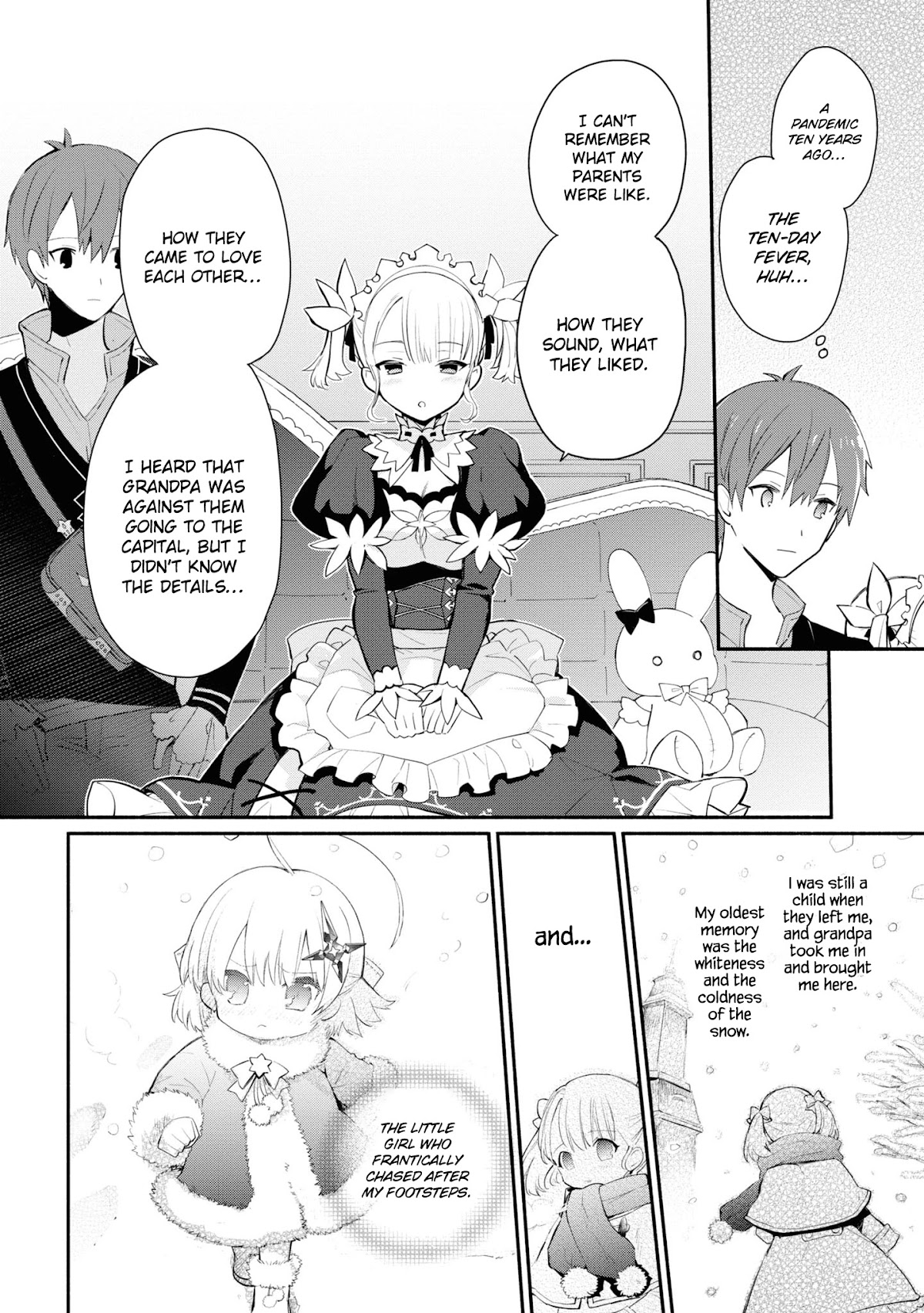Koujo Denka no Kateikyoushi chapter 8 page 15