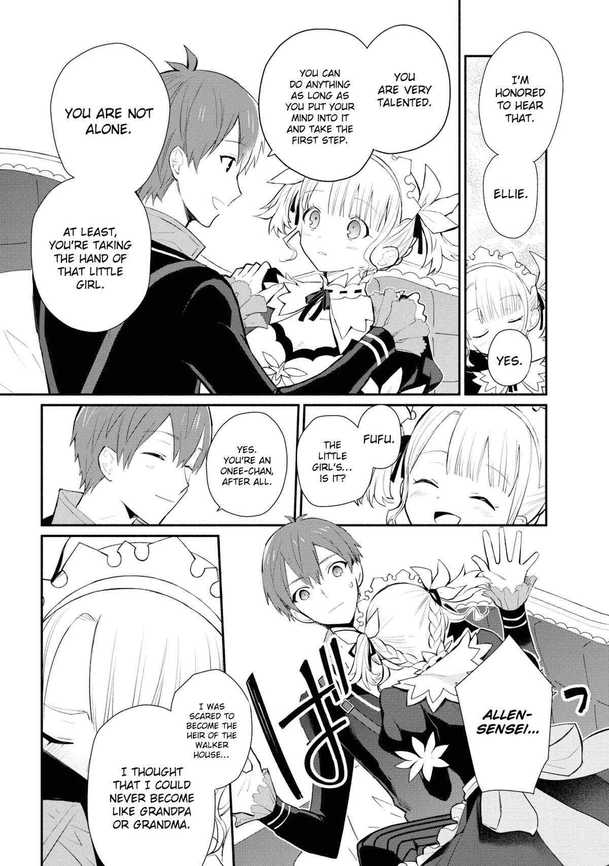 Koujo Denka no Kateikyoushi chapter 8 page 17