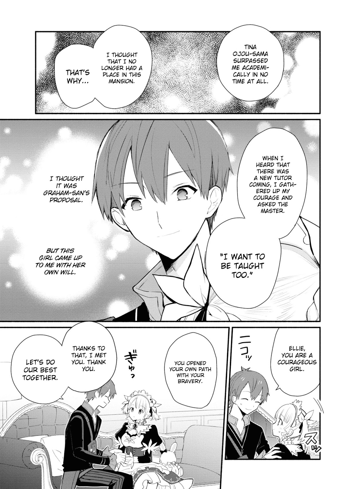 Koujo Denka no Kateikyoushi chapter 8 page 18