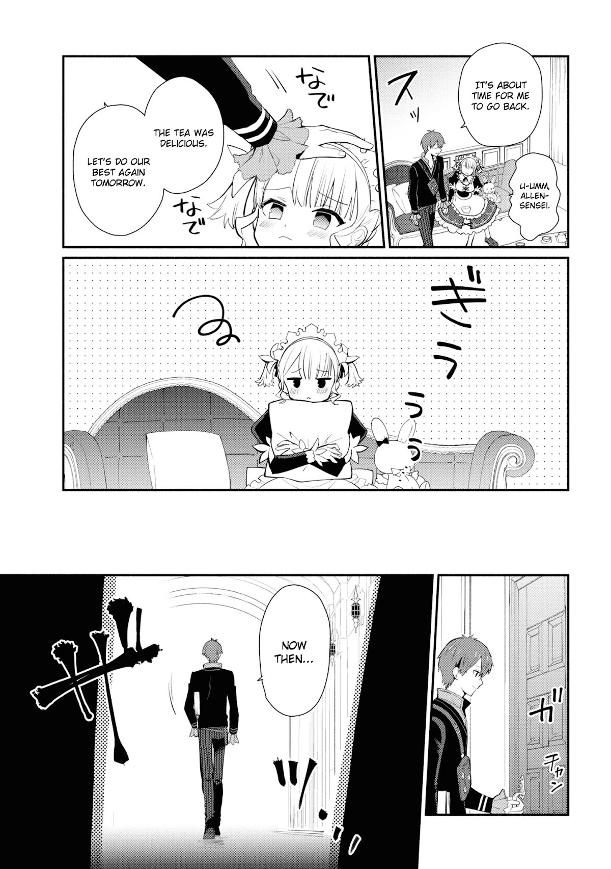 Koujo Denka no Kateikyoushi chapter 8 page 20