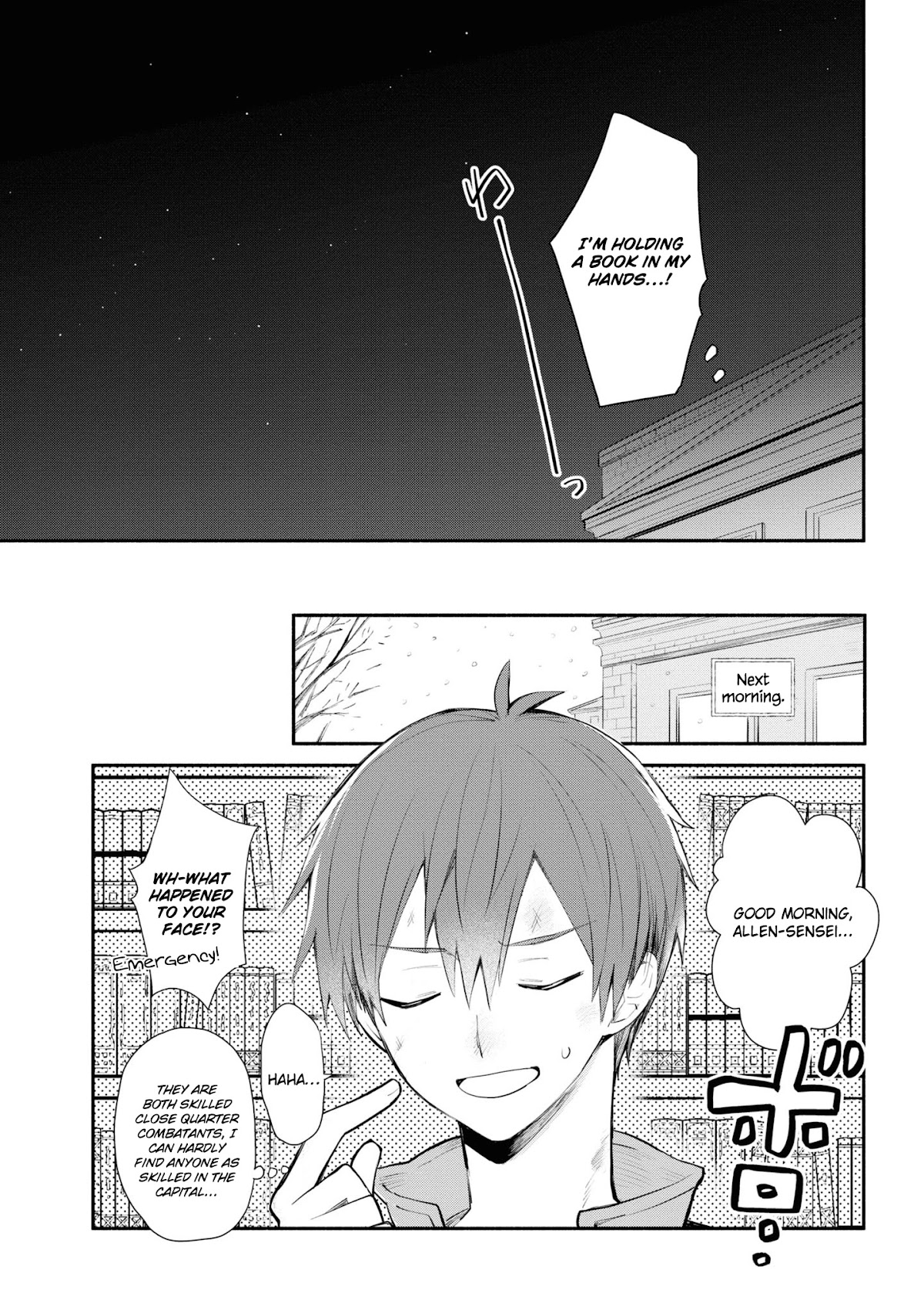 Koujo Denka no Kateikyoushi chapter 8 page 22