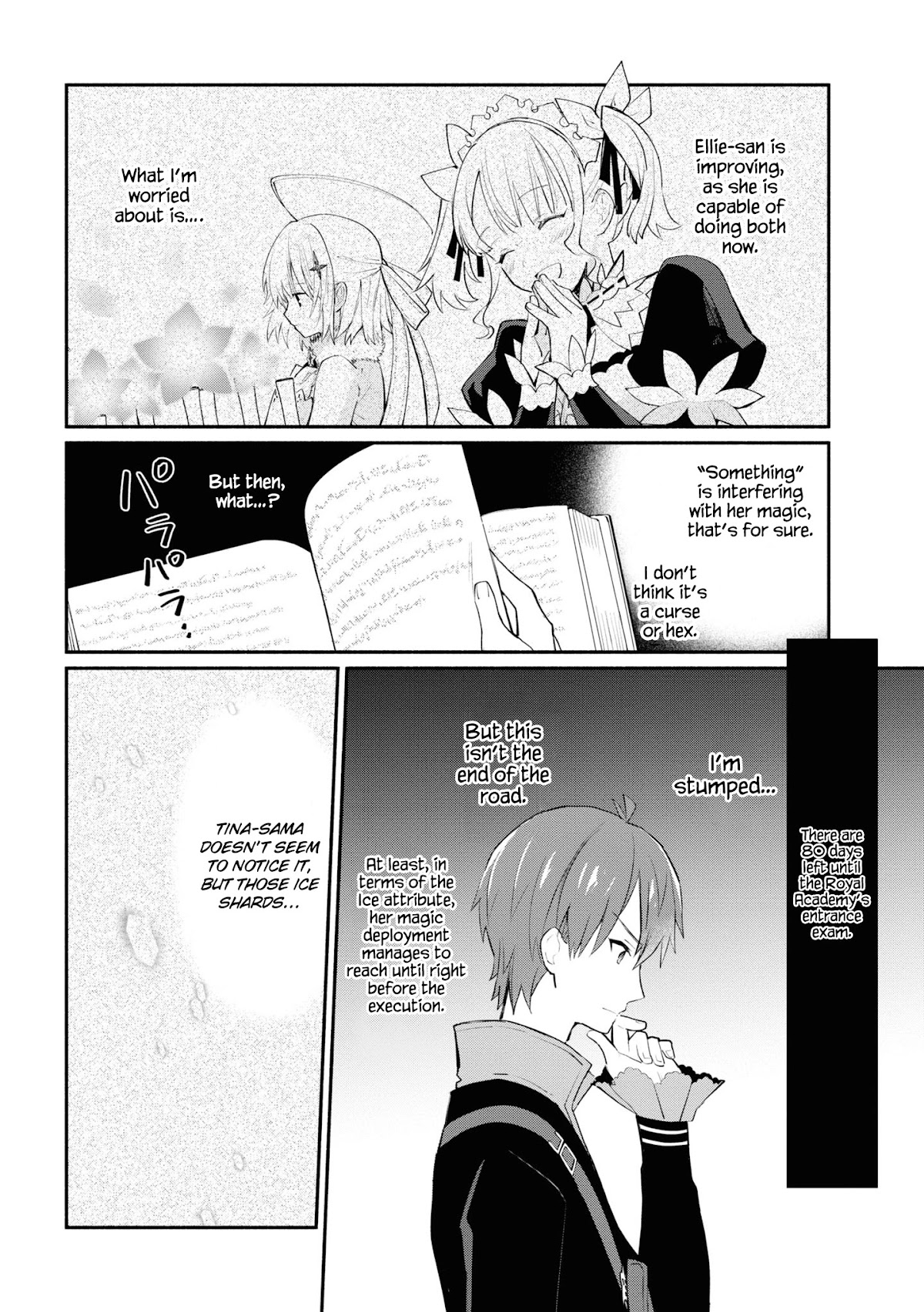 Koujo Denka no Kateikyoushi chapter 8 page 3