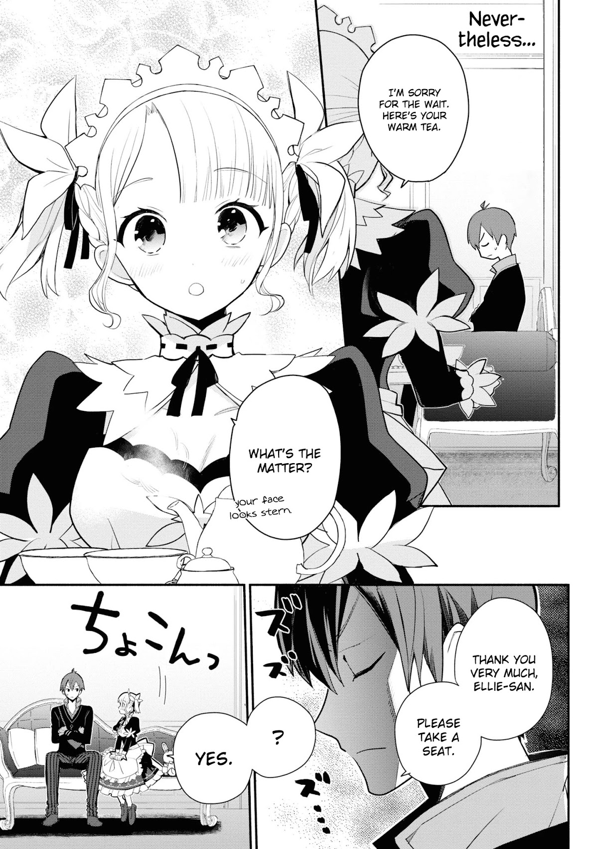 Koujo Denka no Kateikyoushi chapter 8 page 6