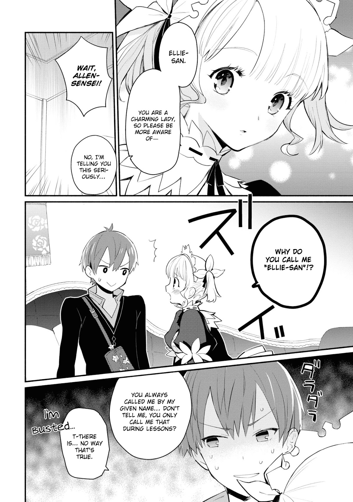 Koujo Denka no Kateikyoushi chapter 8 page 7