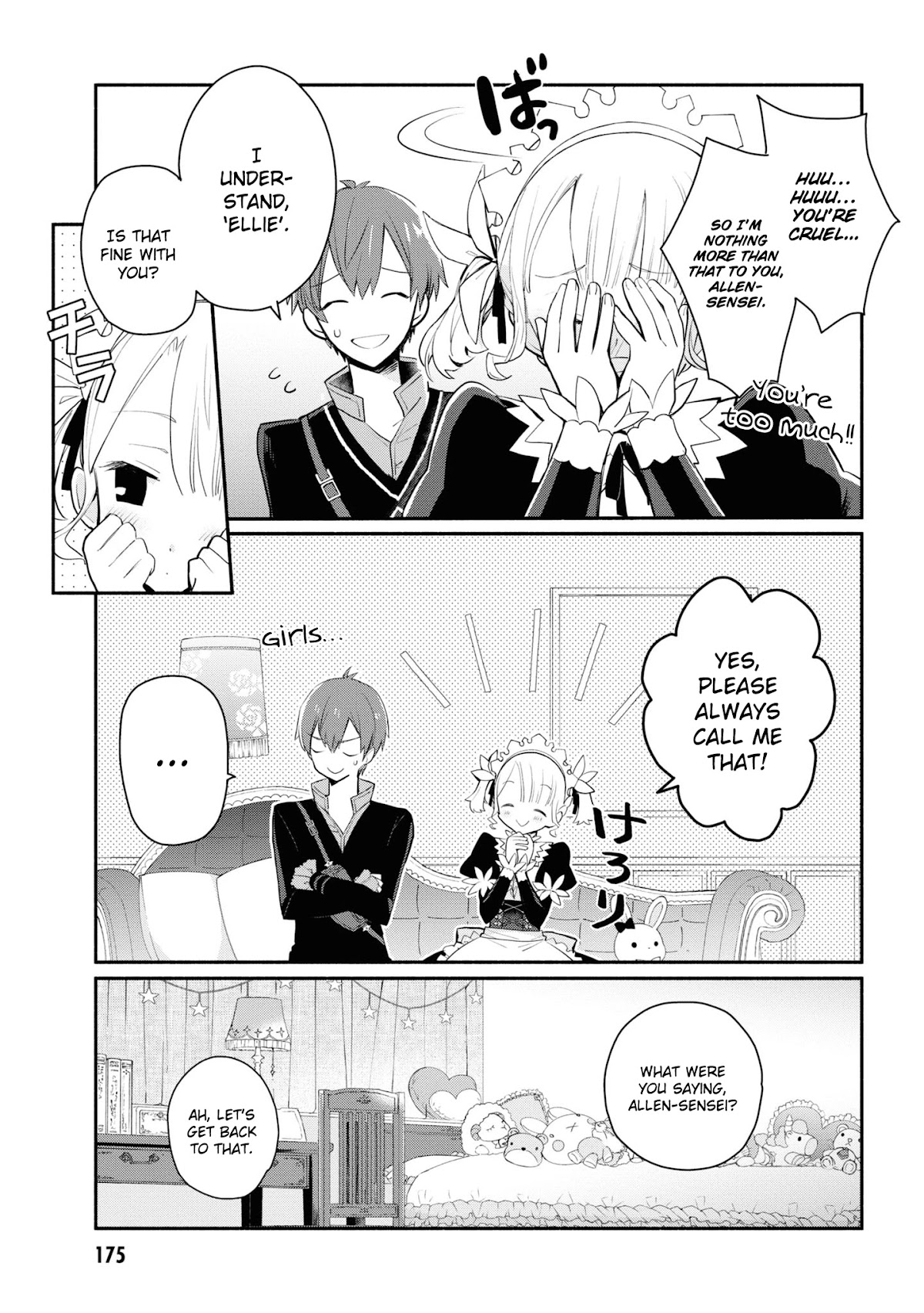 Koujo Denka no Kateikyoushi chapter 8 page 8