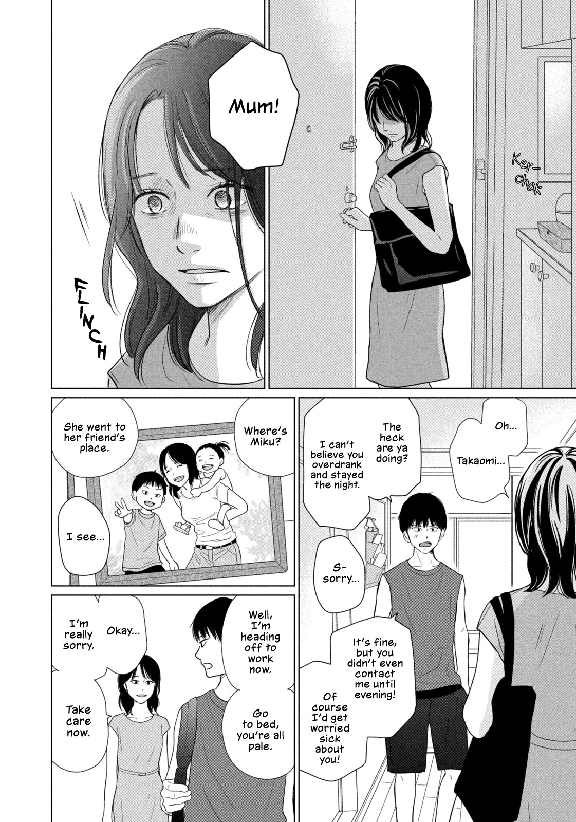 Koujou Yakei chapter 1 page 24
