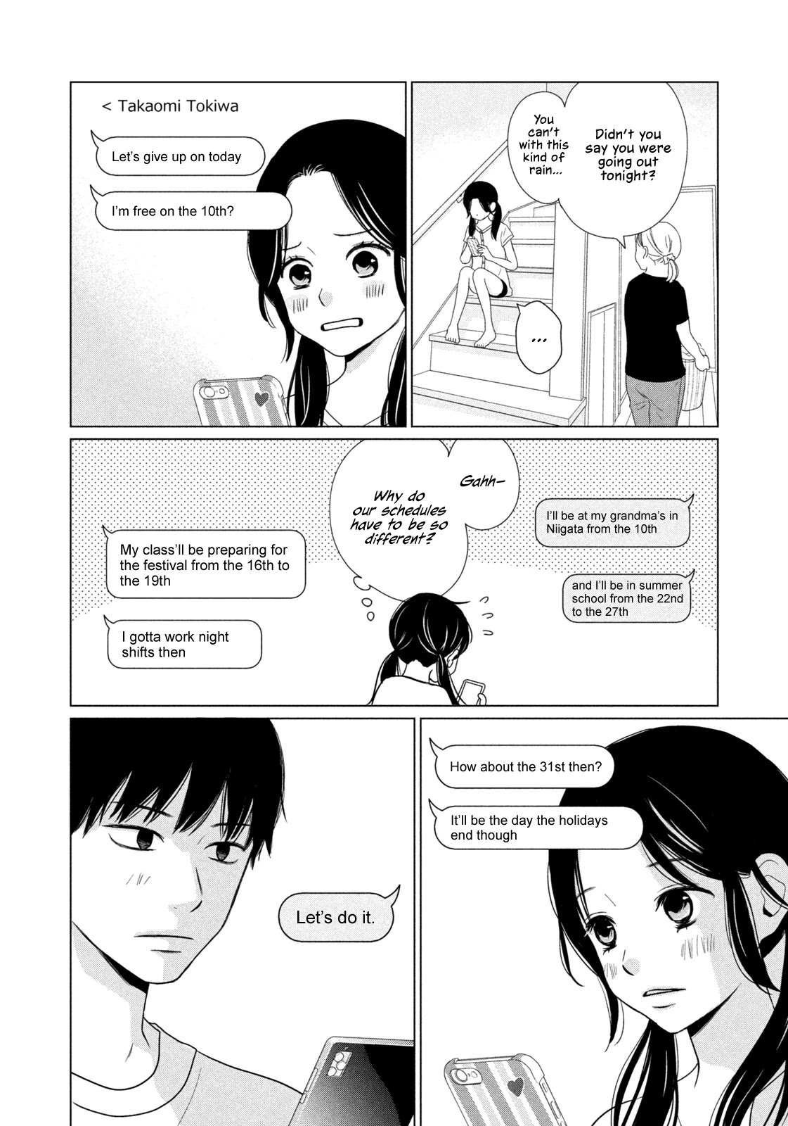 Koujou Yakei chapter 1 page 26