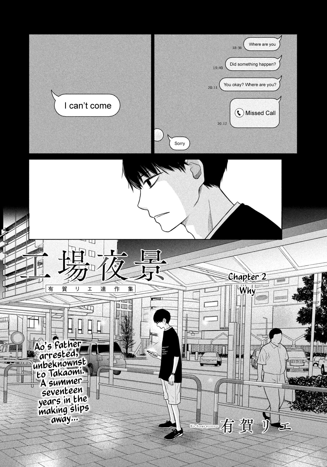Koujou Yakei chapter 2 page 1