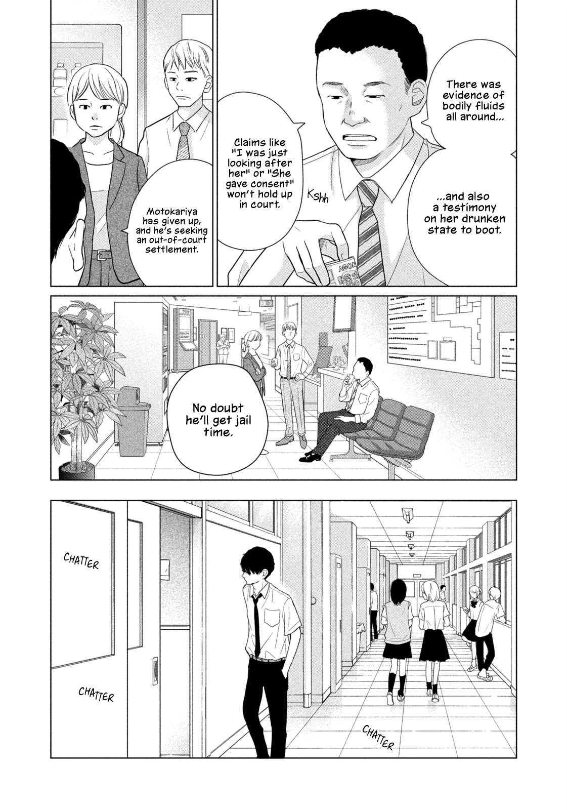 Koujou Yakei chapter 2 page 16