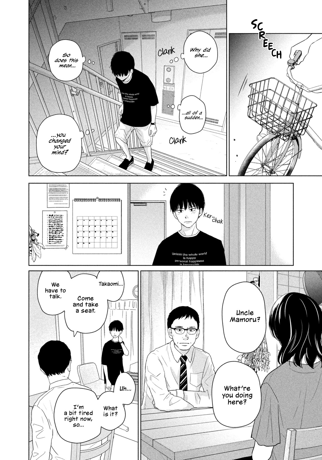 Koujou Yakei chapter 2 page 2