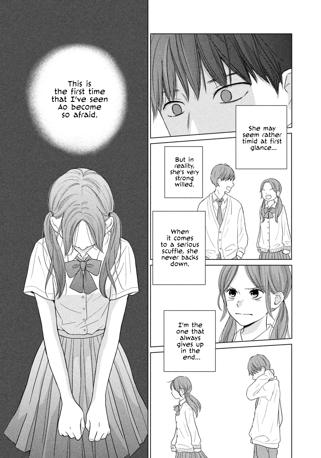 Koujou Yakei chapter 2 page 21
