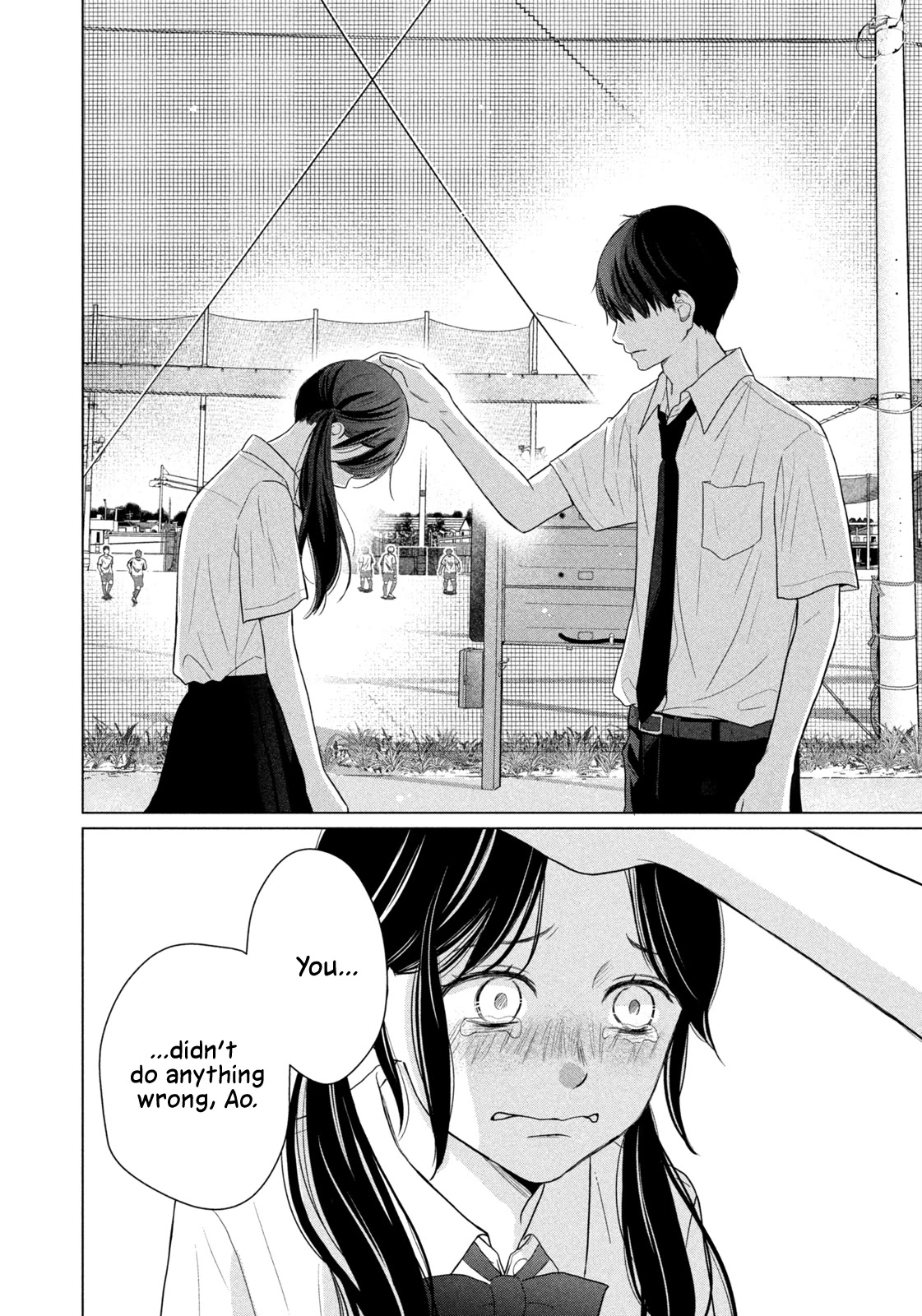 Koujou Yakei chapter 2 page 22