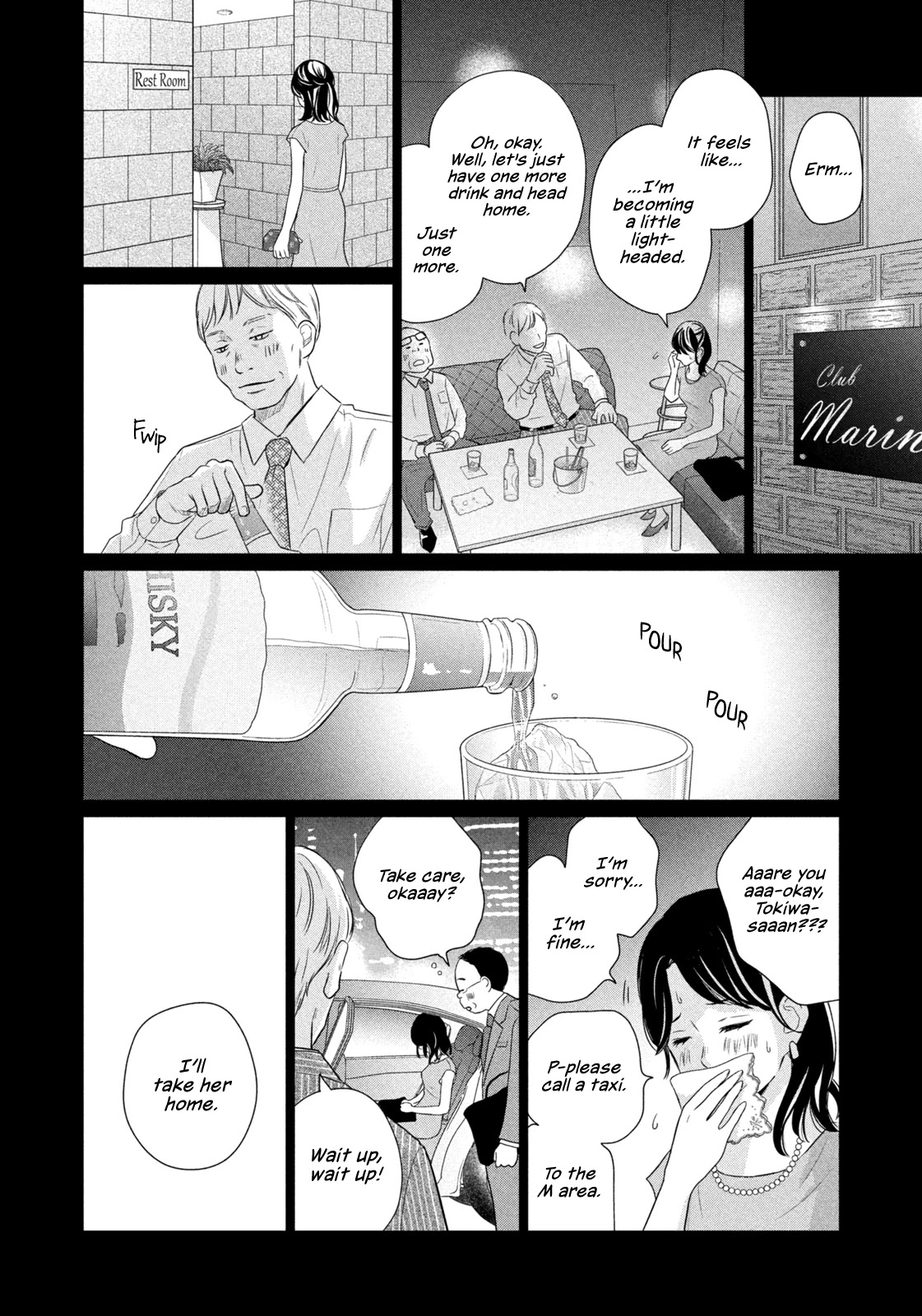 Koujou Yakei chapter 2 page 6