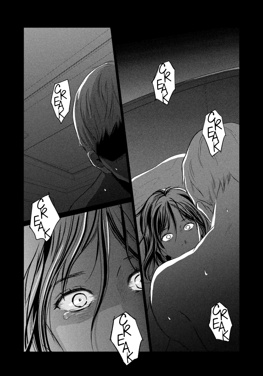 Koujou Yakei chapter 2 page 8
