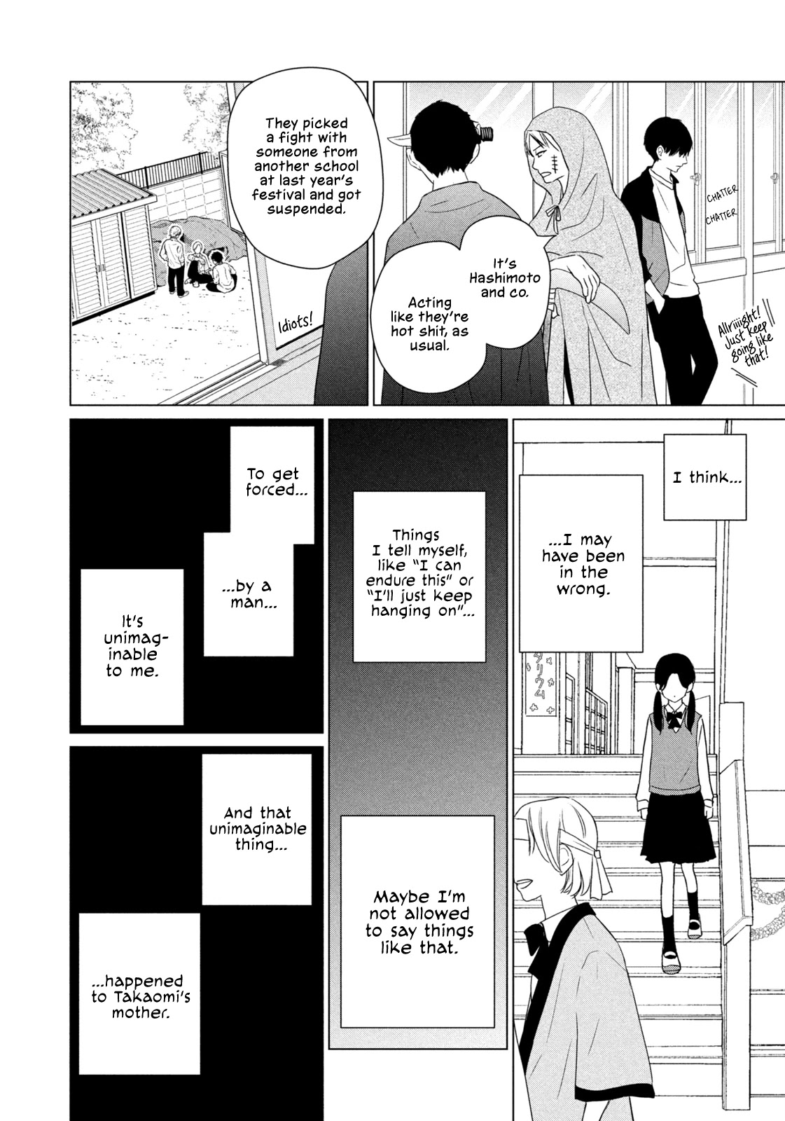 Koujou Yakei chapter 3 page 16