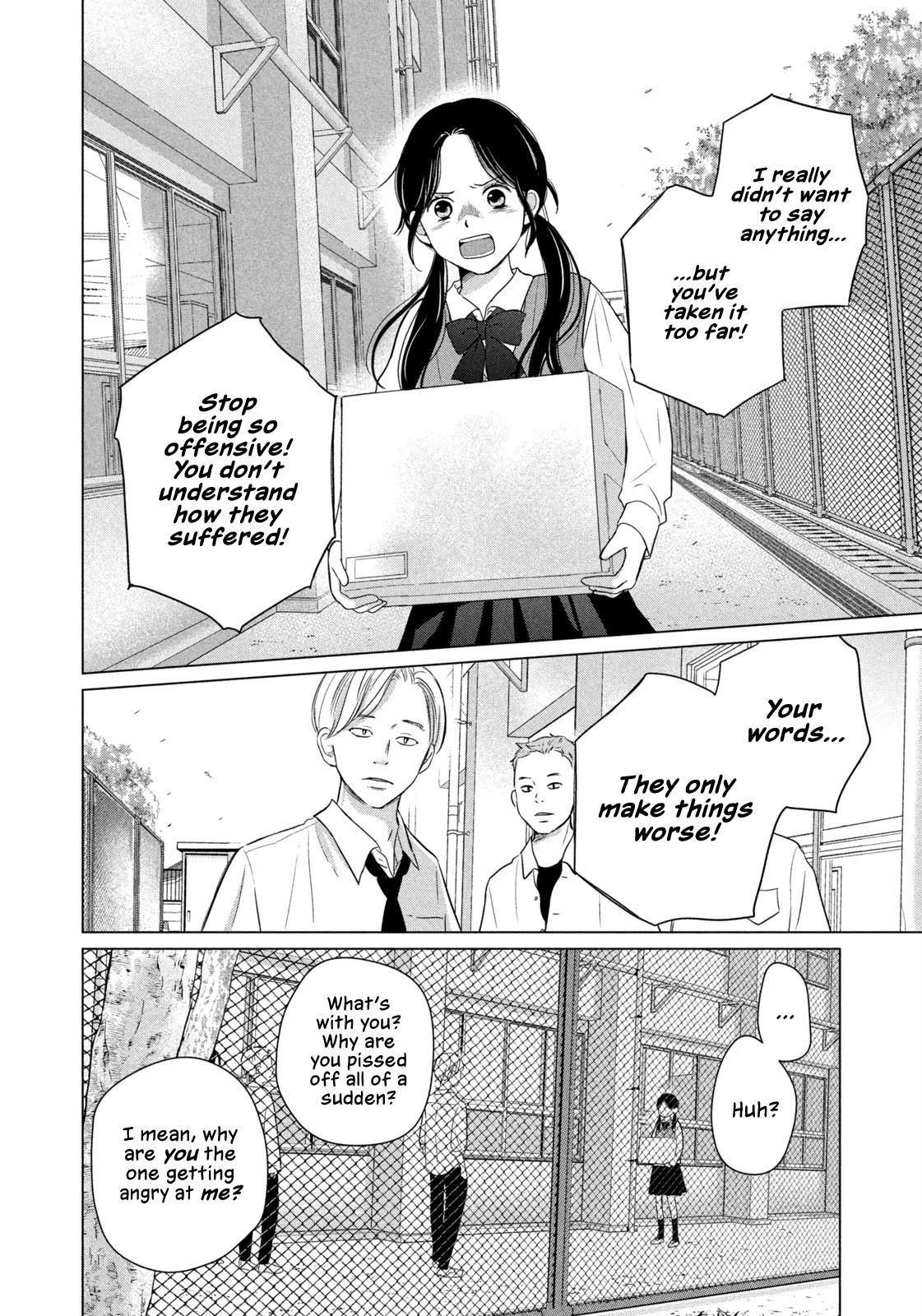 Koujou Yakei chapter 3 page 20