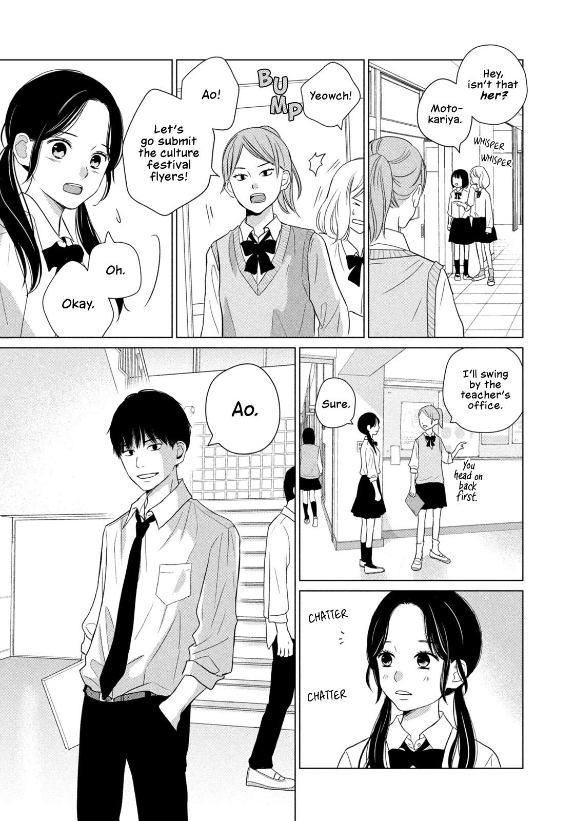 Koujou Yakei chapter 3 page 3