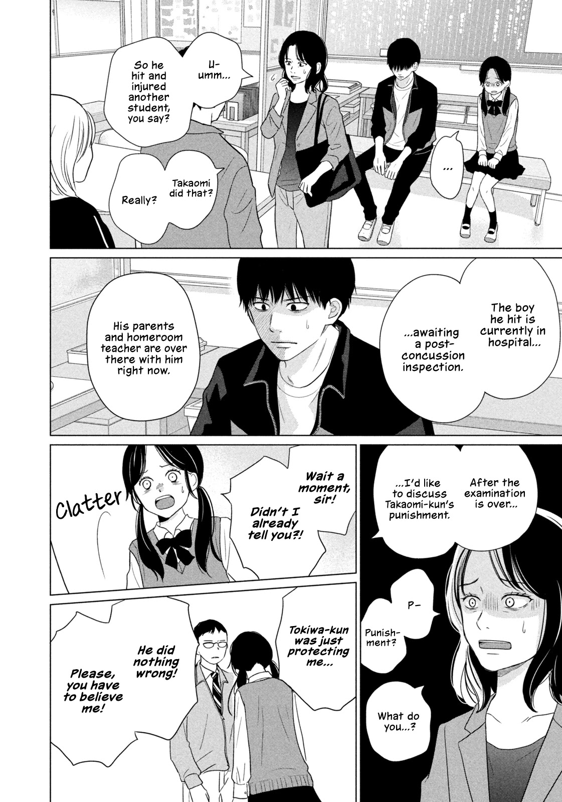 Koujou Yakei chapter 4 page 2